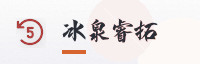 合作伙伴
